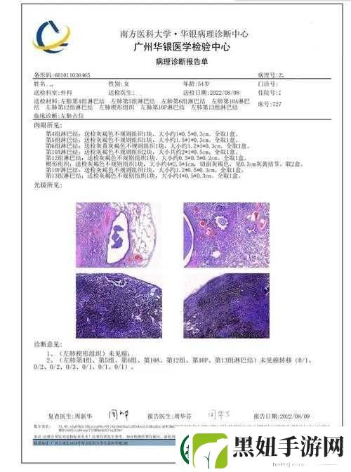 肿瘤医生第11关攻略详解：图文结合教你轻松过关