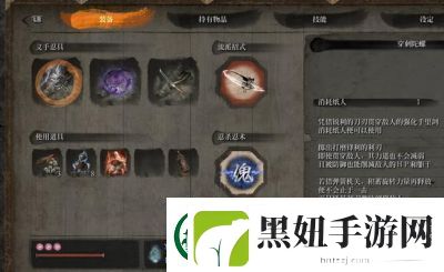 学习只狼中的傀儡术技巧