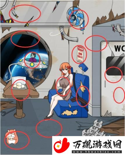 就我眼神好流浪月球帮助他们改善旅途环境通关攻略