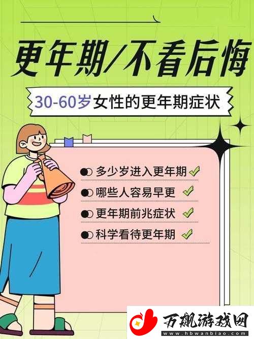 女人多久要一次夫妻生活呢：因人而异