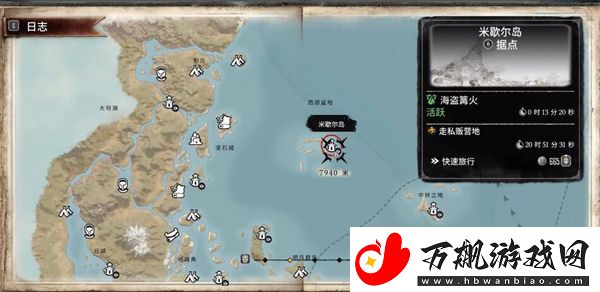 碧海黑帆灰海盗号任务怎么做