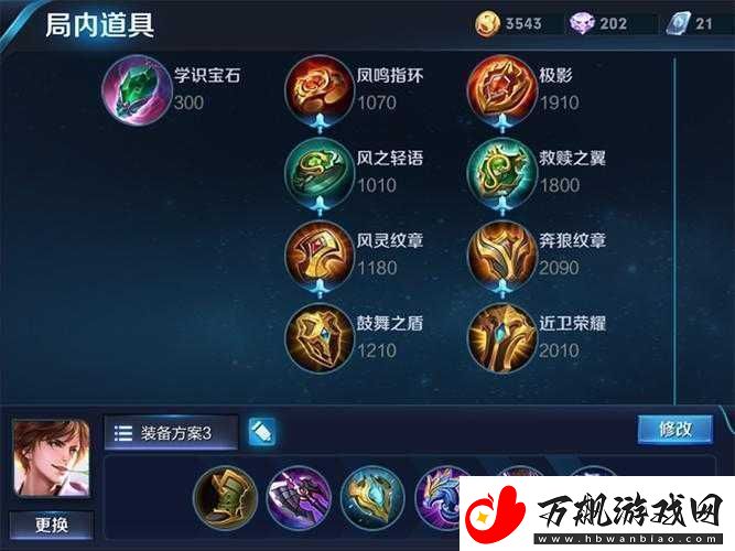 王者荣耀：李白刺客高爆发强开团阵容攻略