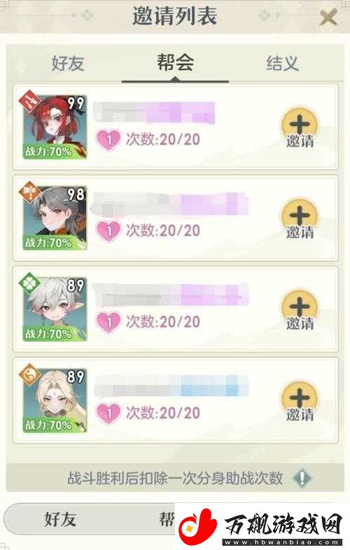 猫之城策略攻略