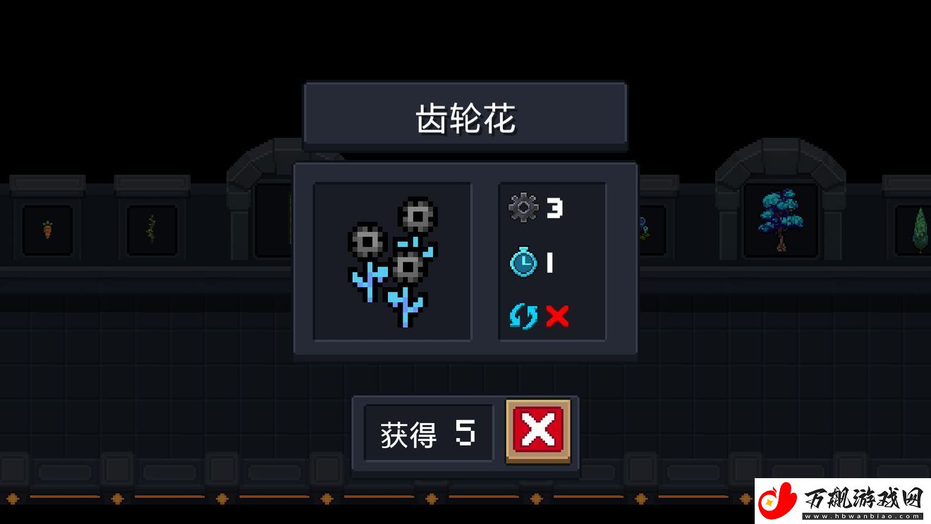 元气骑士植物全部植物作用介绍