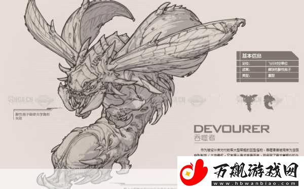 星际要塞-异类生物入侵-虫族原画震撼登场！