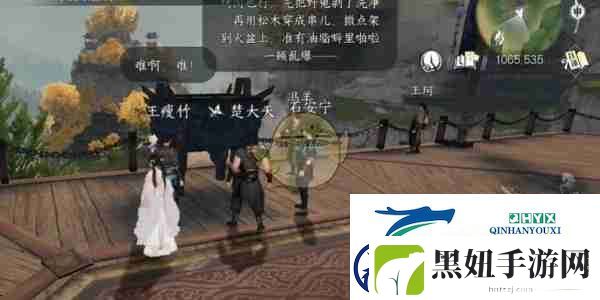逆水寒手游力能抗鼎任务攻略