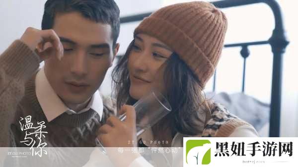 男生女生在一起嗟嗟嗟无马：1. 男生女生相伴的甜蜜与烦恼