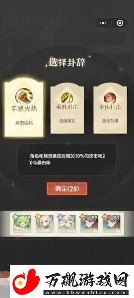 大千世界手游兑换码全攻略