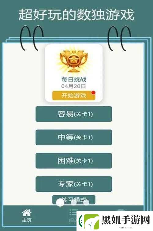 狗仔挑战第24关攻略大全:轻松闯关秘籍与全面图文解析