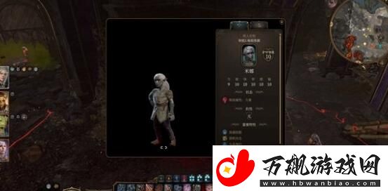 博德之门3解救地底侏儒好处介绍