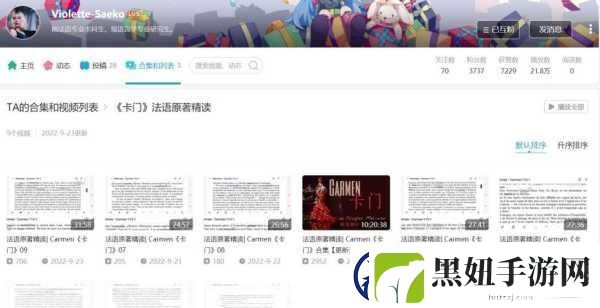 B站大全永不收费2023入口在哪里-2023年B站大全最新免费入口分享