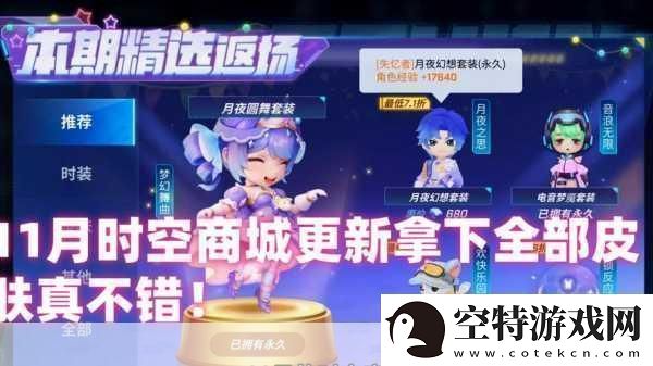 逃跑吧少年福利大放送2024年免费领取10亿钻石攻略揭秘
