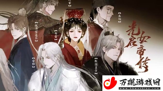 光与夜之恋慕日如初活动介绍-慕日如初限时活动预告