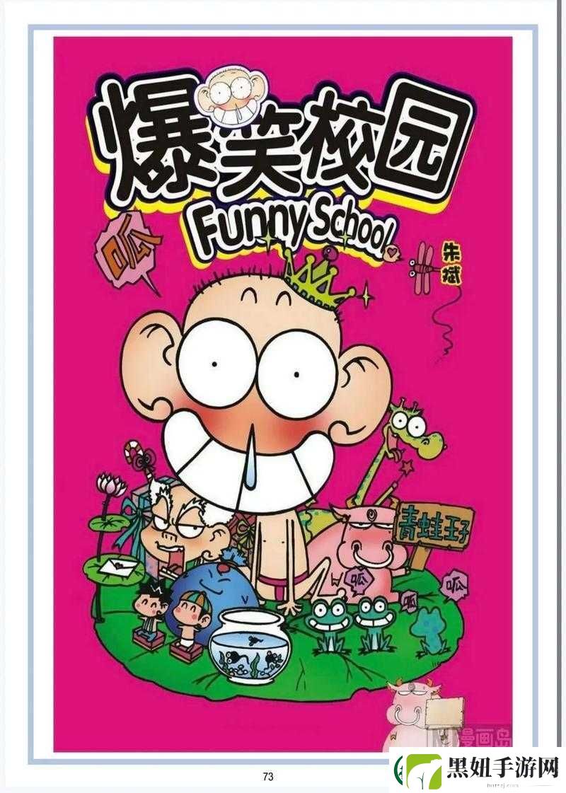 史小坑爆笑生活14第4关攻略详解