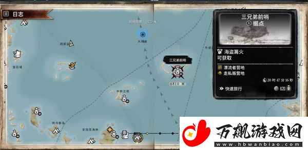 碧海黑帆灰海盗号任务怎么做