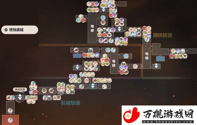 崩坏3数海寻馔二期菜谱有哪些