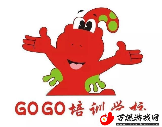 GOGOGO中乱舞-科技新变革的魔性步伐