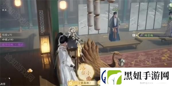 皓雪梅获取方法