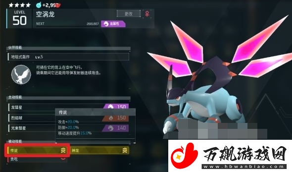 幻兽帕鲁牛奶怎么获得