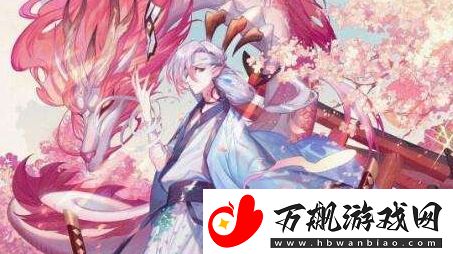 阴阳师鬼切有哪些技能