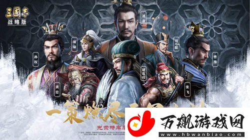 三国志战略版霸业卡包值得买吗