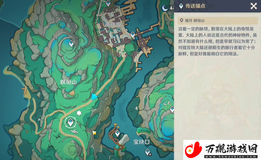 原神暝垣山隐藏宝箱在哪里：稀有材料全获取指南