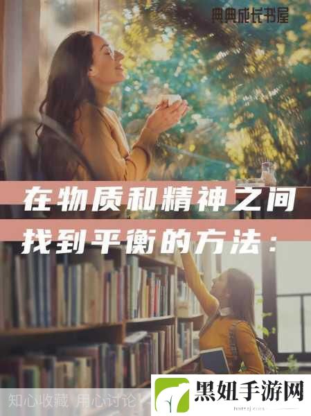 writeas走麻绳：1. 在人生的走绳旅程中寻找平衡与勇气