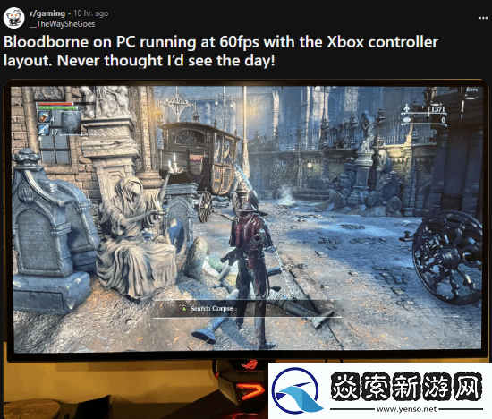 血源PC版成真-模拟器已实现60帧流畅运行