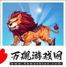 天天酷跑闪电豹与雷焰狮王刷分对比攻略详解及实用技巧分享