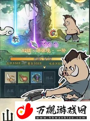 寻道大千战力怎么提升