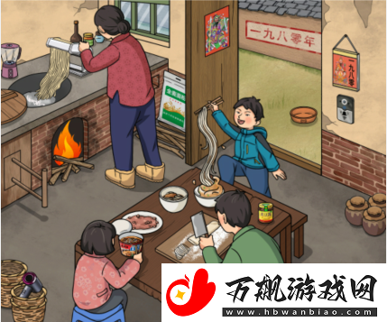 文字玩出花怀旧炸酱面通关攻略