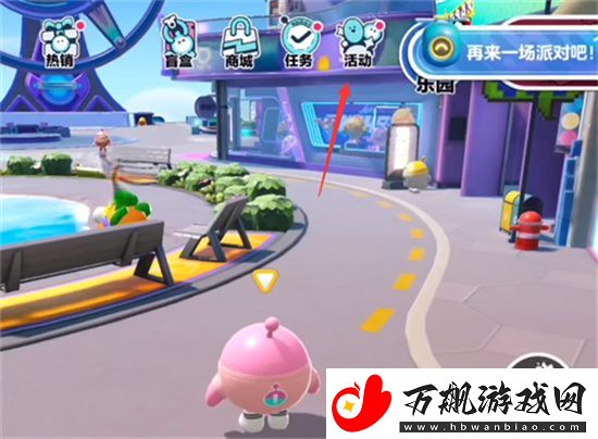 蛋仔派对2024皮肤兑换码有哪些