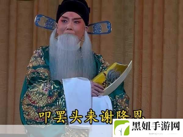 老人二进宫梅开二度的感人情景：1. 重拾爱情：老人二进宫的甜蜜重逢