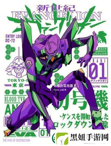 1000小时匠心巨制-新世纪福音战士OL初号机震撼揭秘！