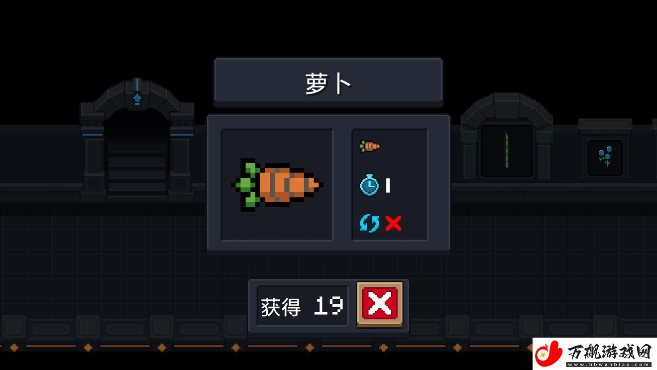 元气骑士植物全部植物作用介绍