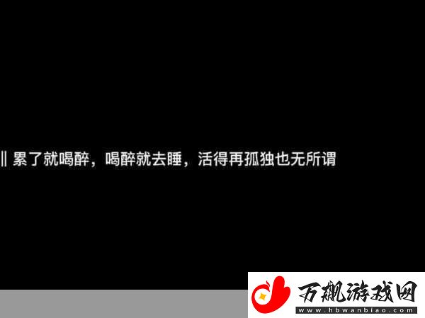 适合男人深夜孤独寂寞的句子-深夜孤寂-心灵的独白与思索