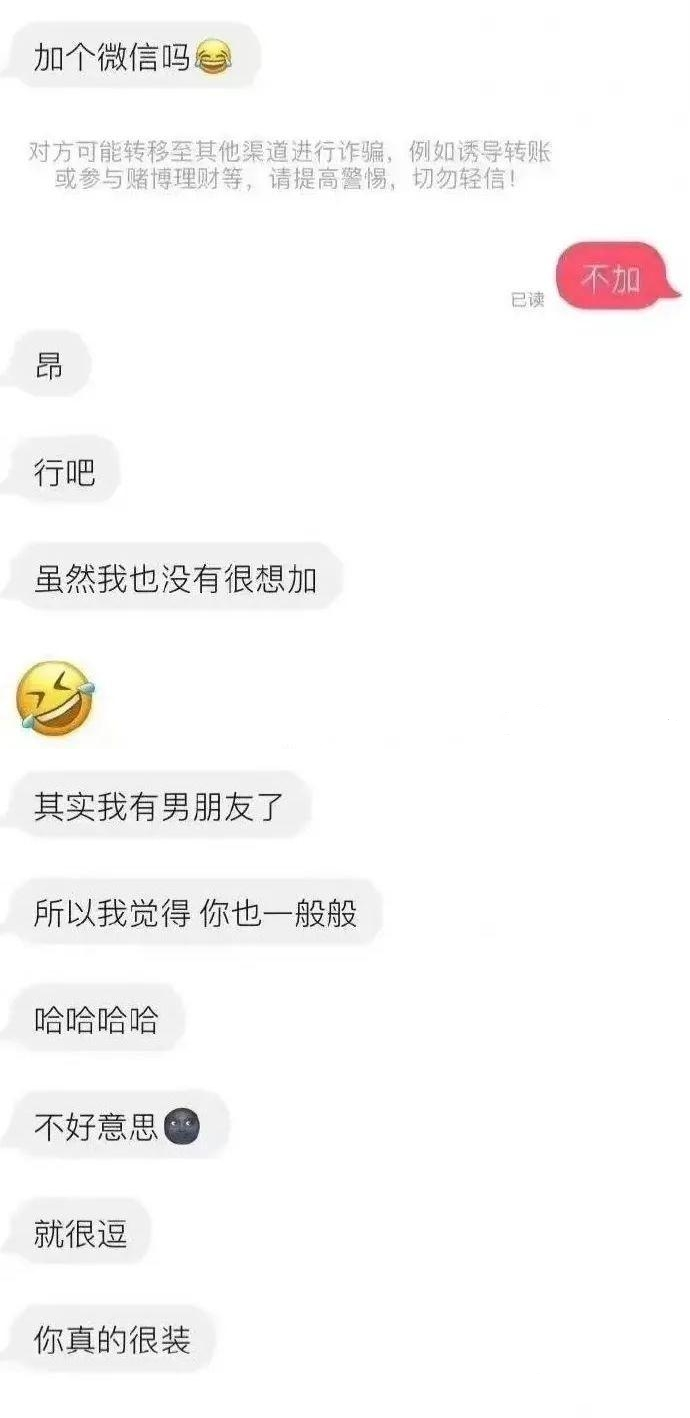 相对单身还是绝对单身囧图班主任看见要高血压了！