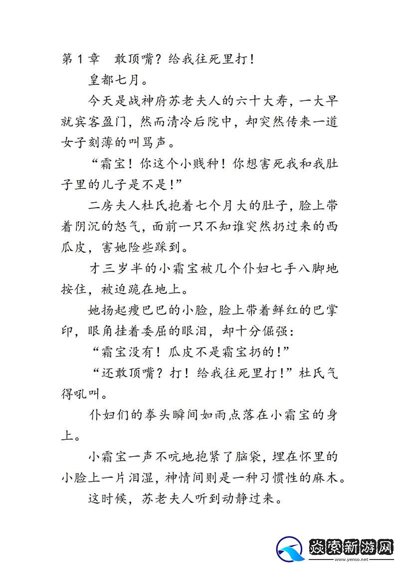 迷人幻境