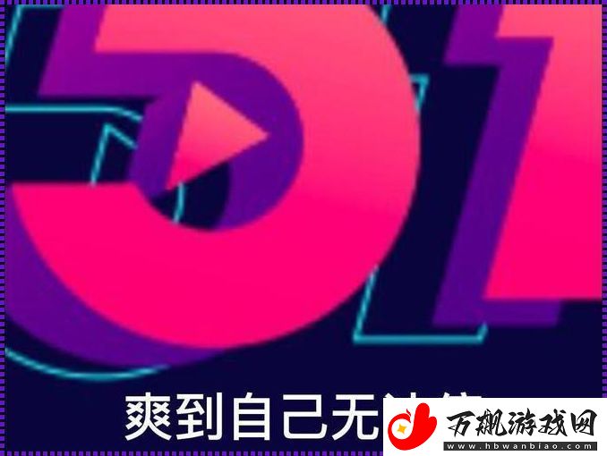 “五一吃瓜