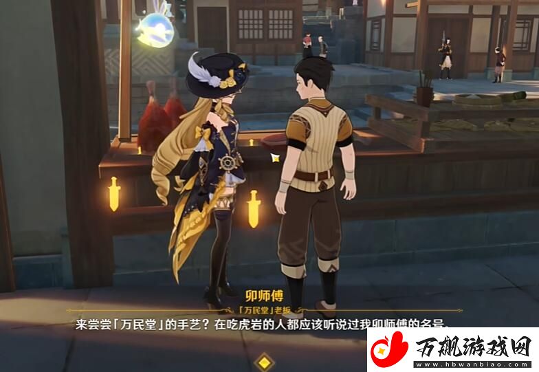 原神4.4版本新增食谱怎么获得