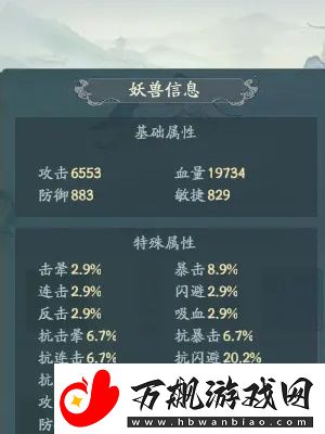 寻道大千战力怎么提升
