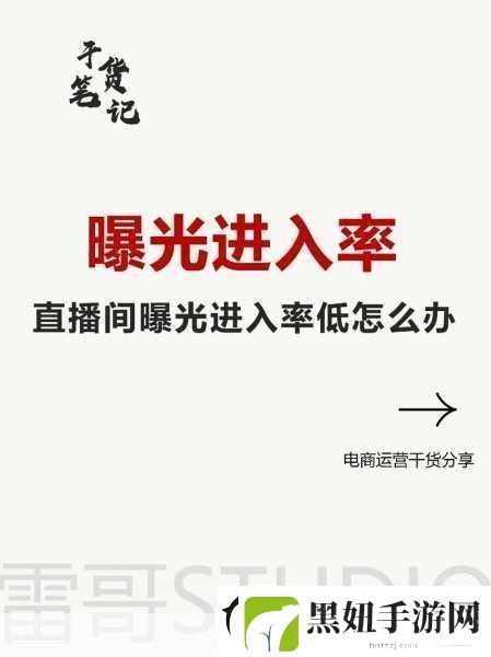 by站进入渠道