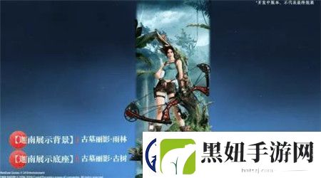 永劫无间古墓丽影联动内容有什么