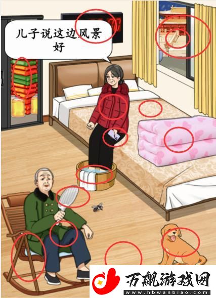 想不到鸭回家看看通关攻略