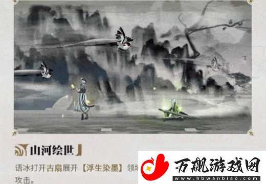 归龙潮语冰培养建议