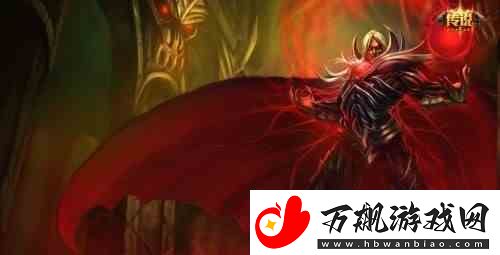 云顶之弈九腥红阵容2021攻略