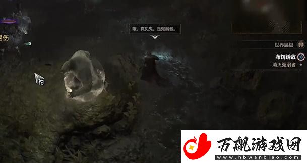 暗黑破坏神4布饵诱敌任务攻略