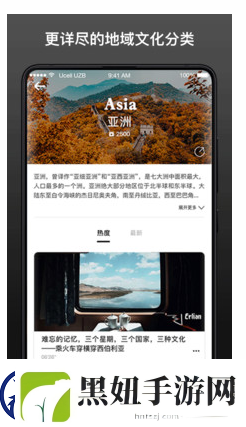 探索最热门的黄色短视频软件下载：让你尽情畅享精彩内容