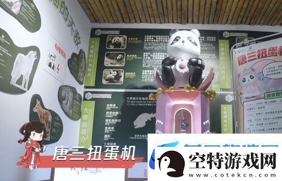 天刀携手山东文旅开启战略合作