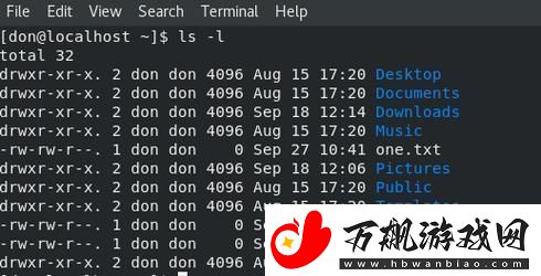 Linux命令-究竟藏身何处